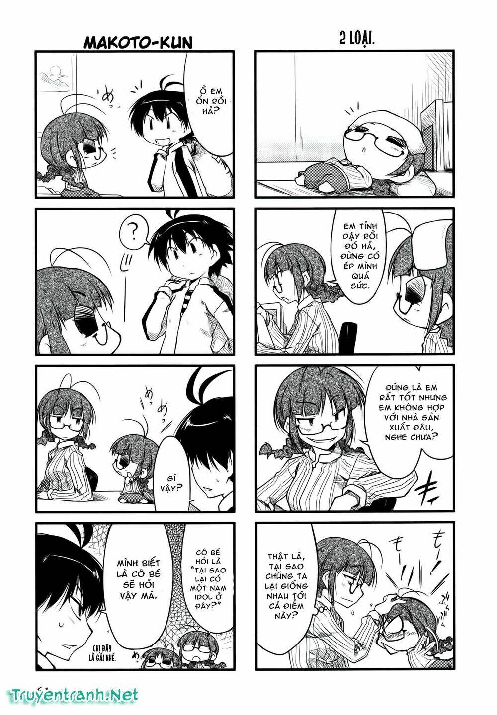 Puchimasu! - Chương 8