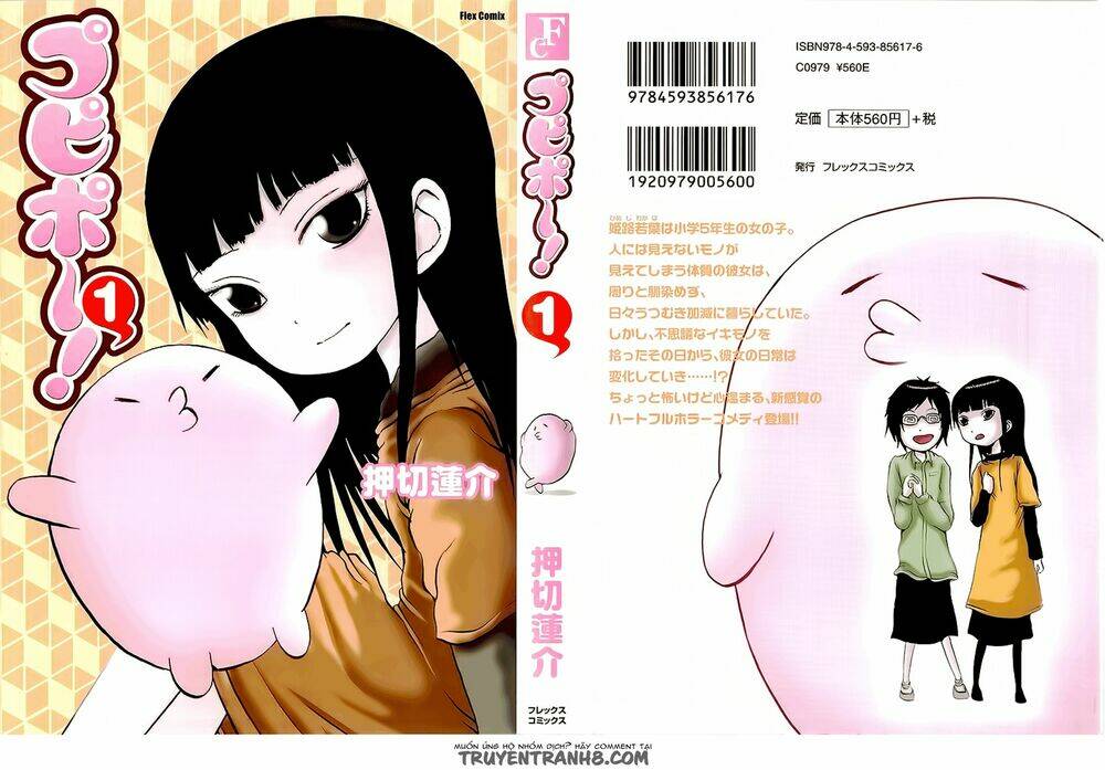 Pupipo! - Chương 1