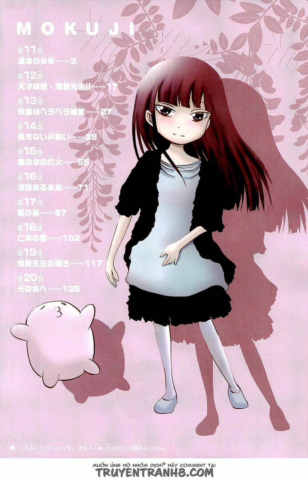 Pupipo! - Chương 11