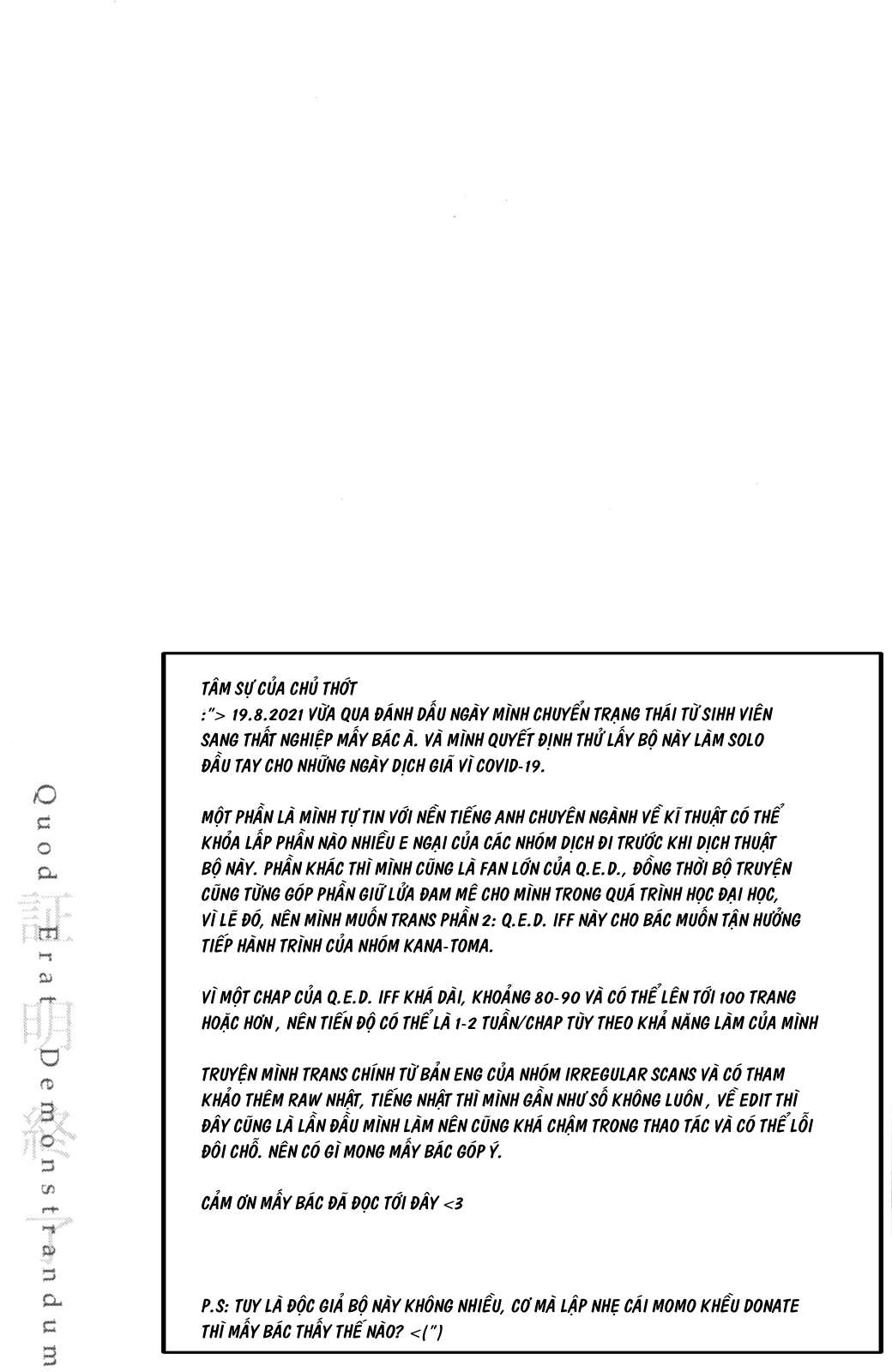 Q.E.D. Iff - Chương 1
