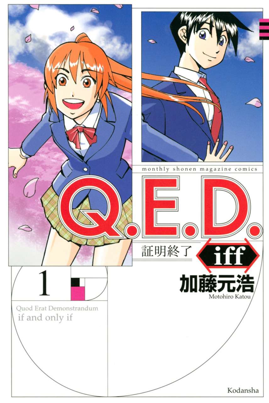 Q.E.D. Iff - Chương 2
