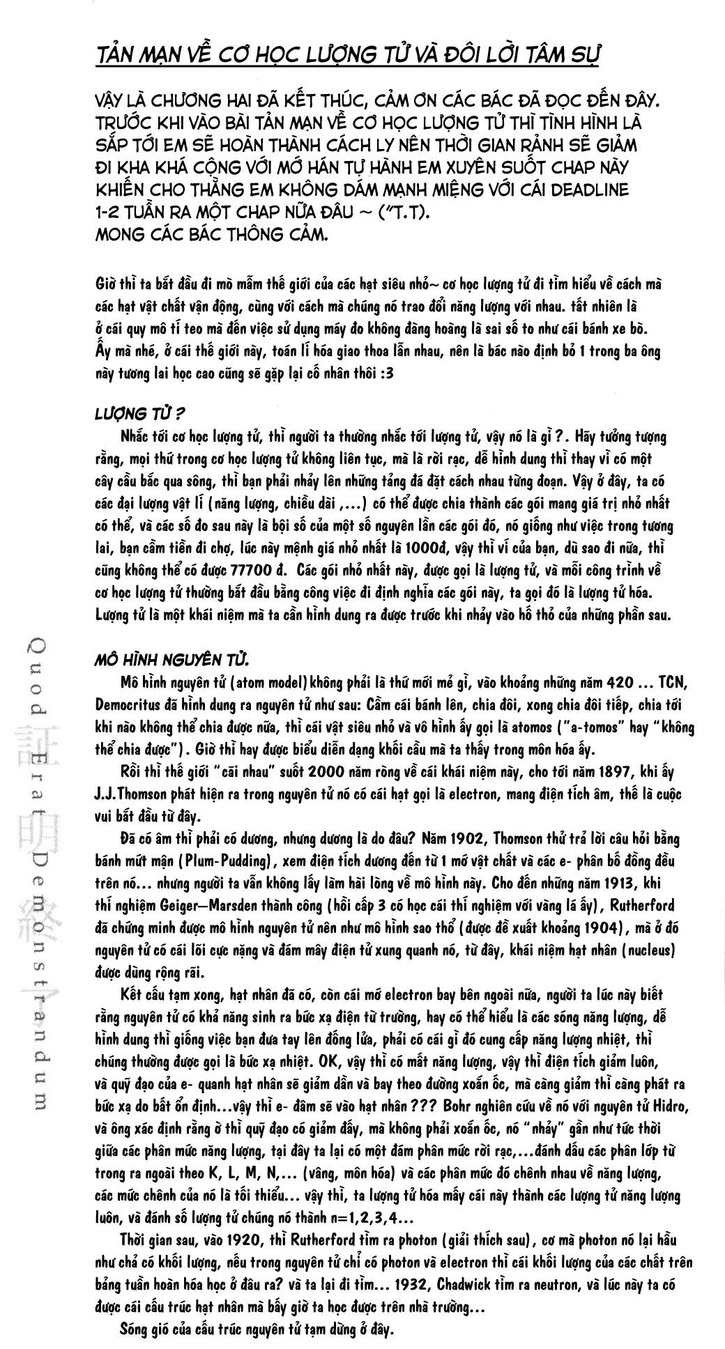 Q.E.D. Iff - Chương 2