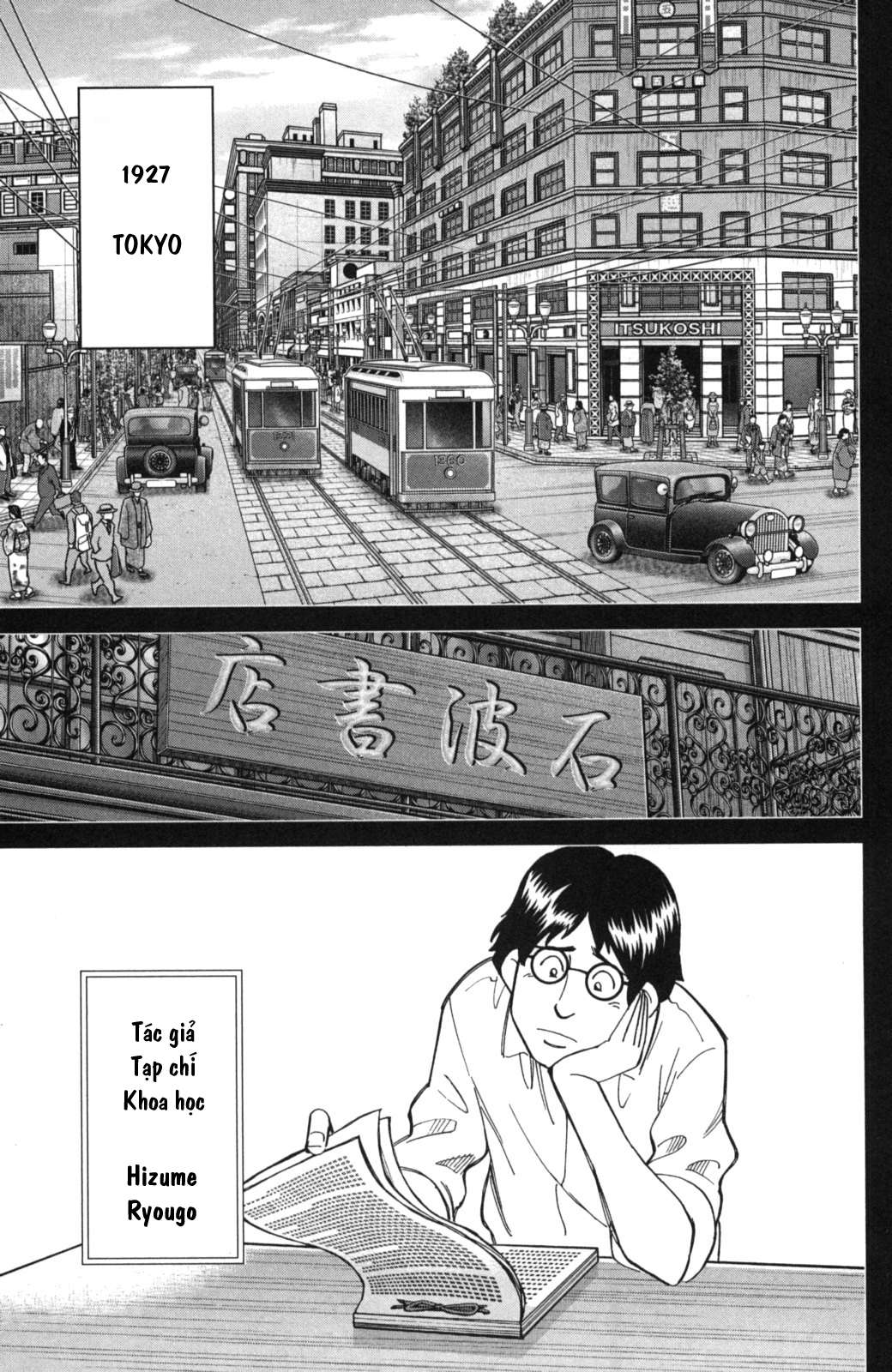 Q.E.D. Iff - Chương 2