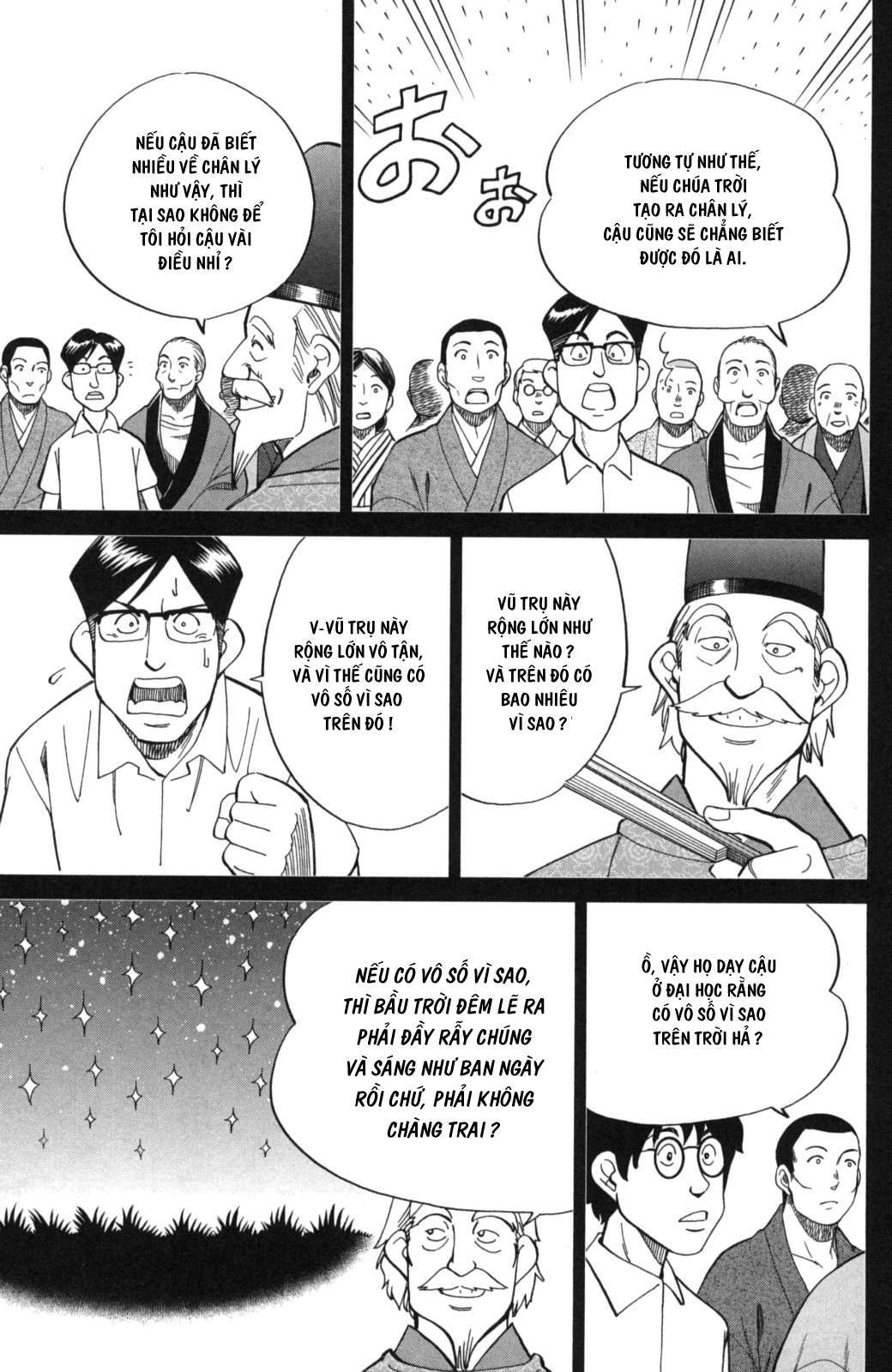 Q.E.D. Iff - Chương 2