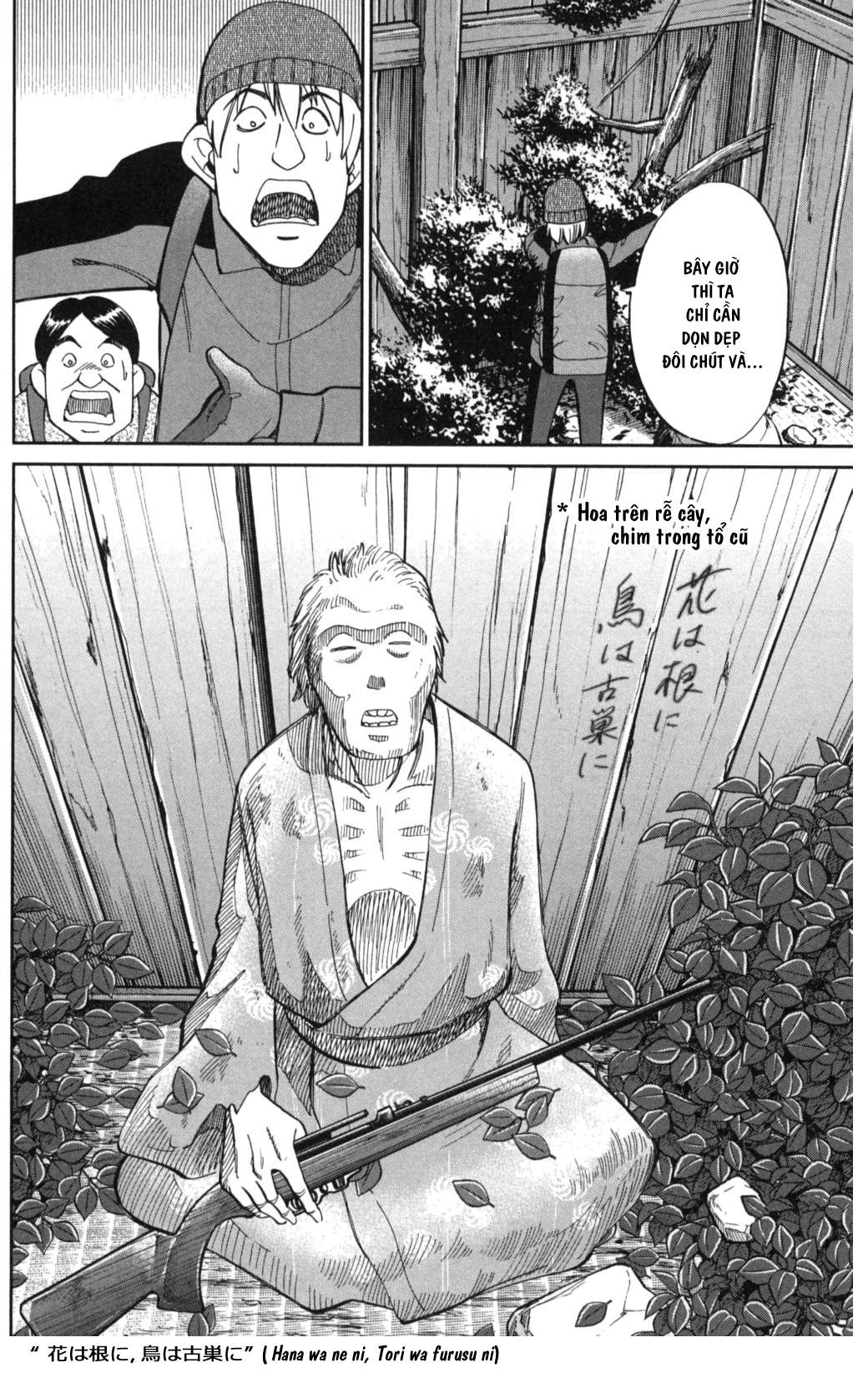 Q.E.D. Iff - Chương 2