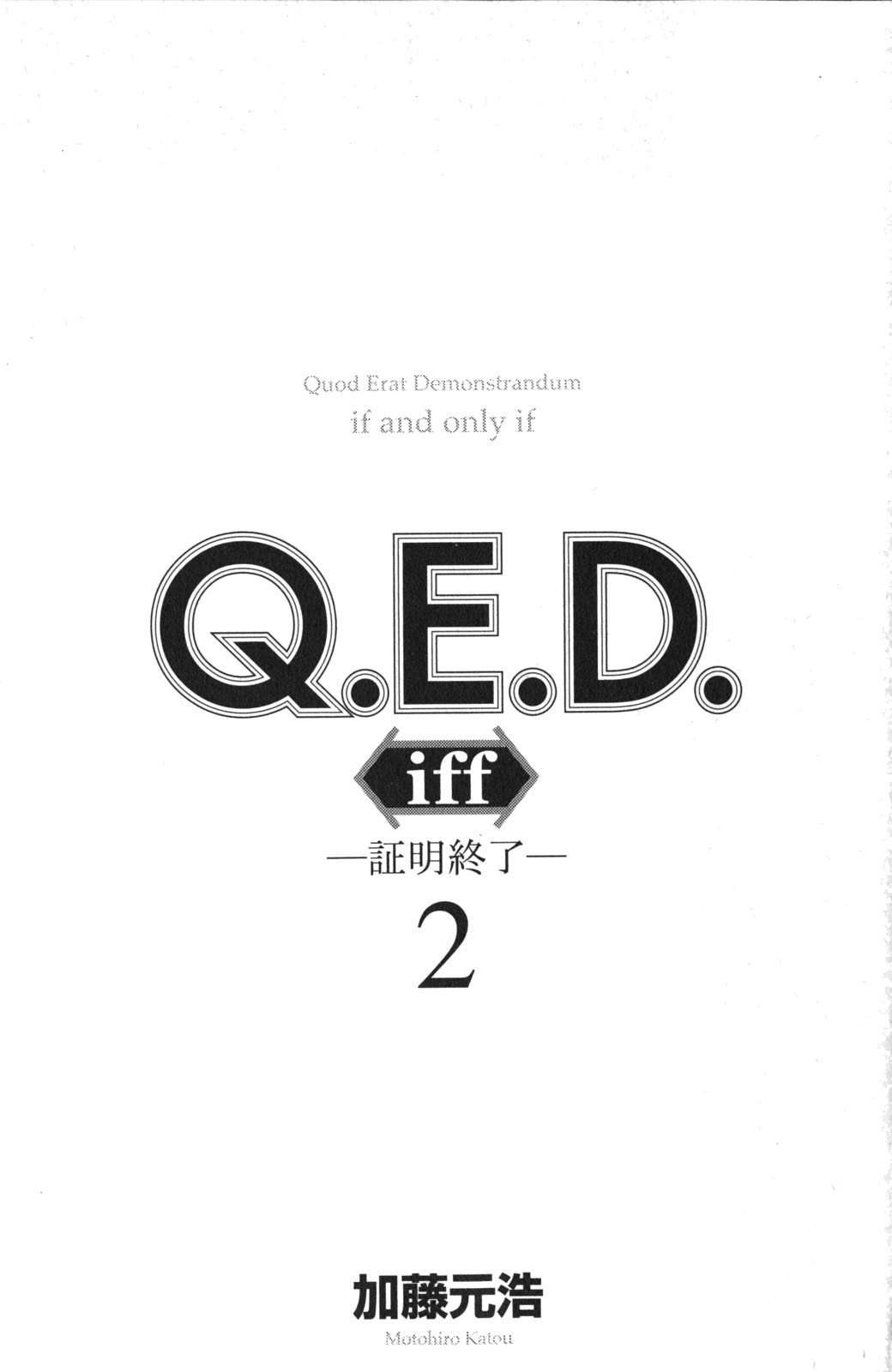 Q.E.D. Iff - Chương 4