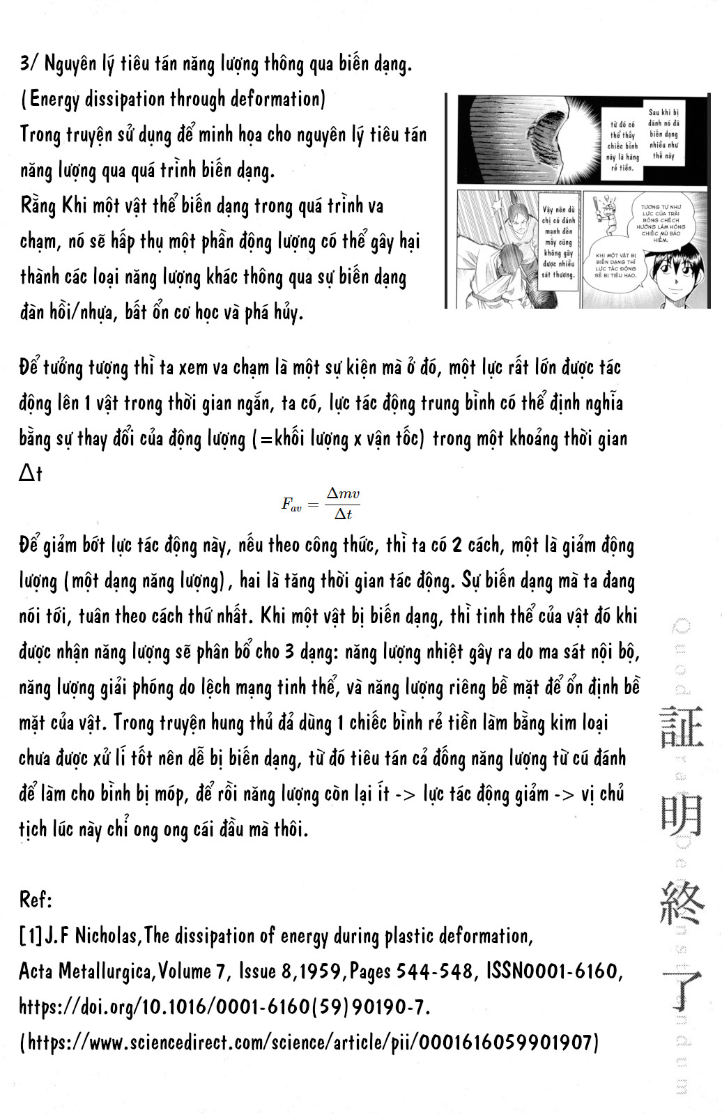 Q.E.D. Iff - Chương 5