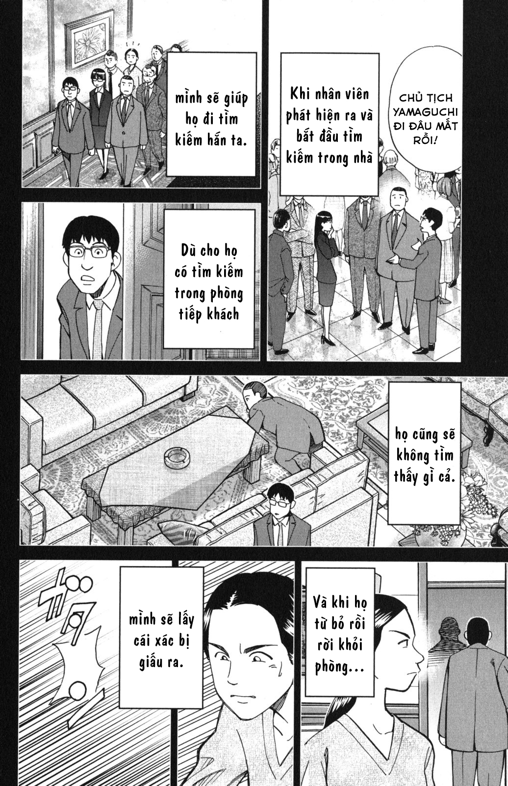 Q.E.D. Iff - Chương 5