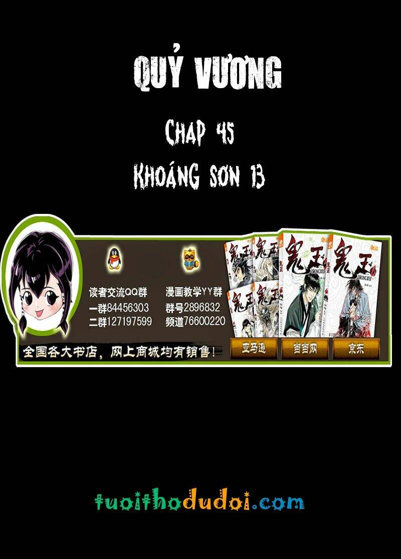 Quỷ Vương - Chương 45