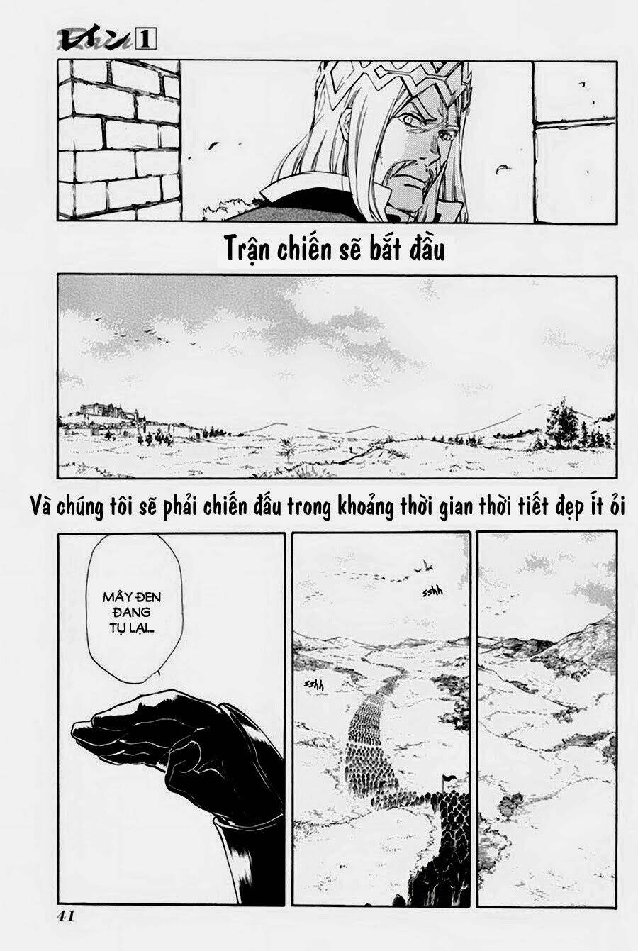 Rain - Chương 1
