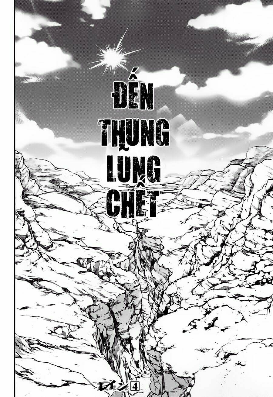 Rain - Chương 22