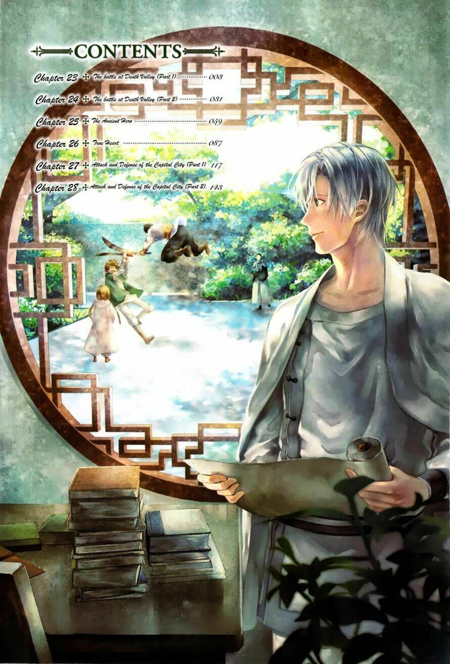 Rain - Chương 23