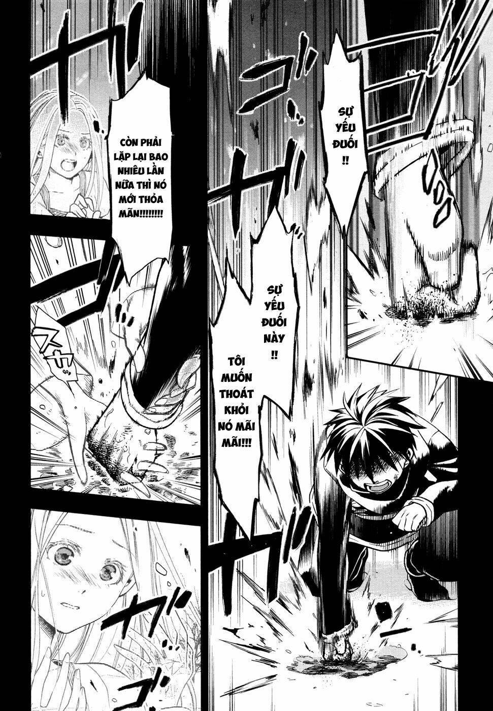 Rain - Chương 36