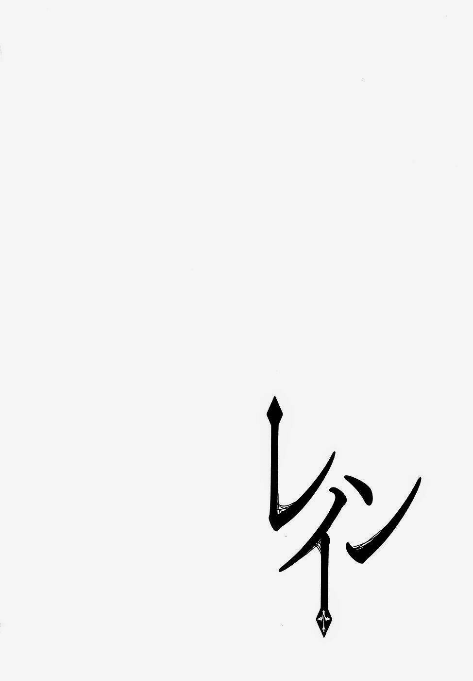 Rain - Chương 40