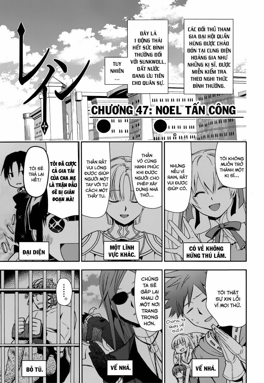Rain - Chương 47
