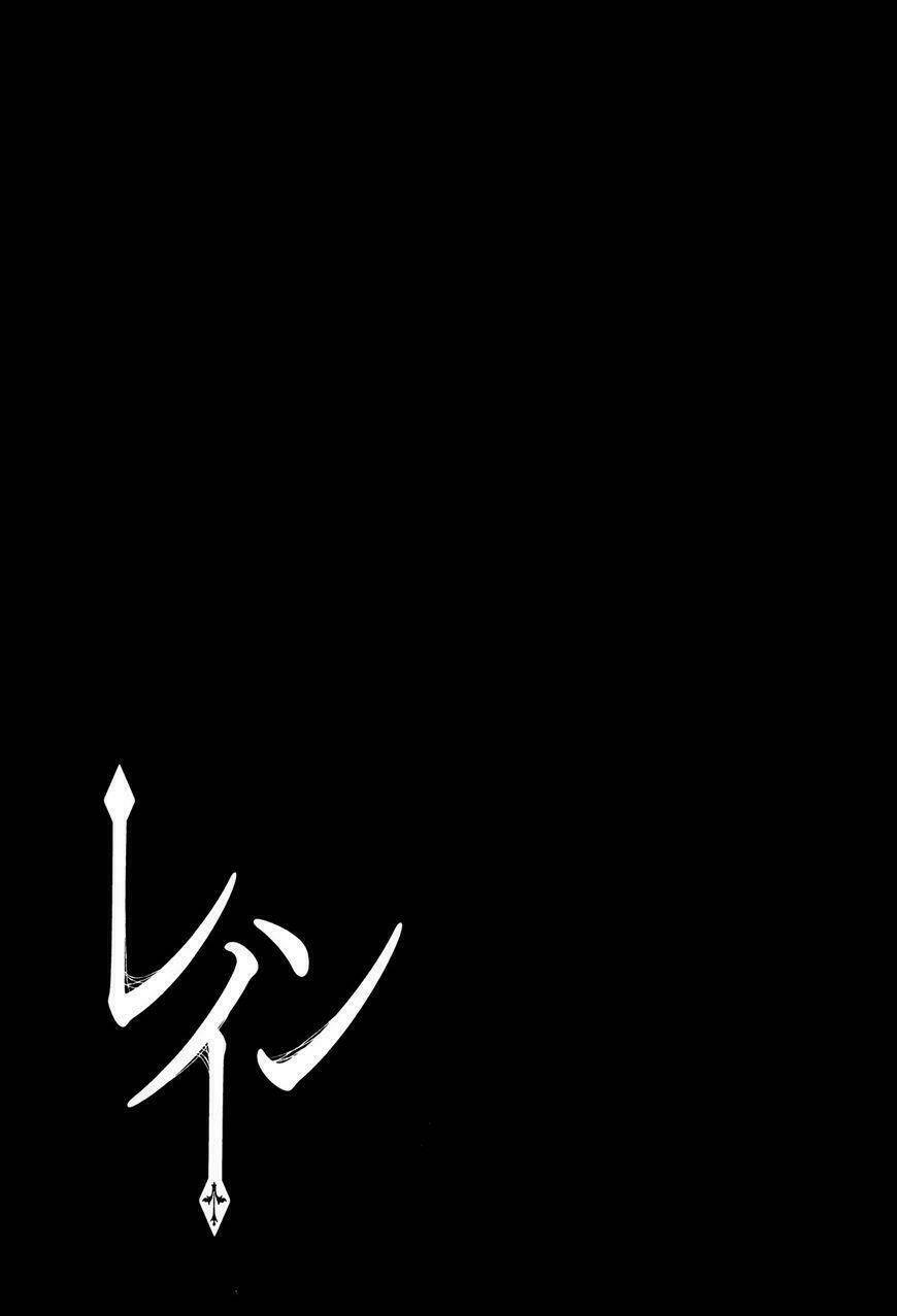 Rain - Chương 67