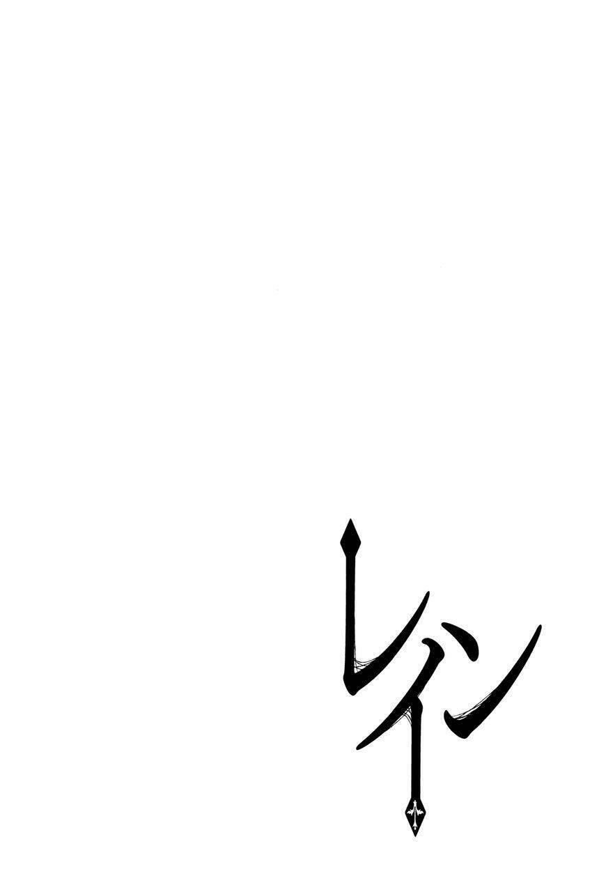 Rain - Chương 70