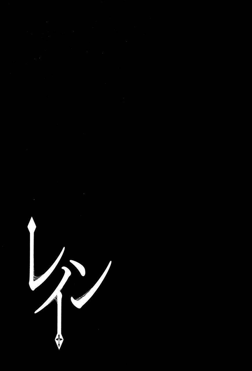 Rain - Chương 70