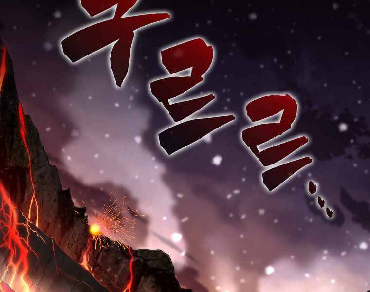 Ranker Mộng Du - Chương 1