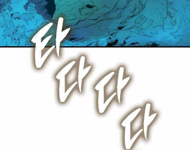 Ranker Mộng Du - Chương 17