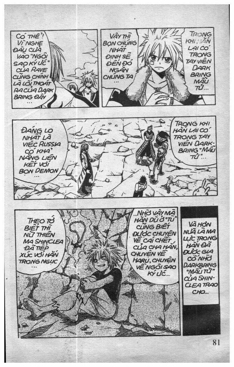 Rave Master (Scan) - Chương 12