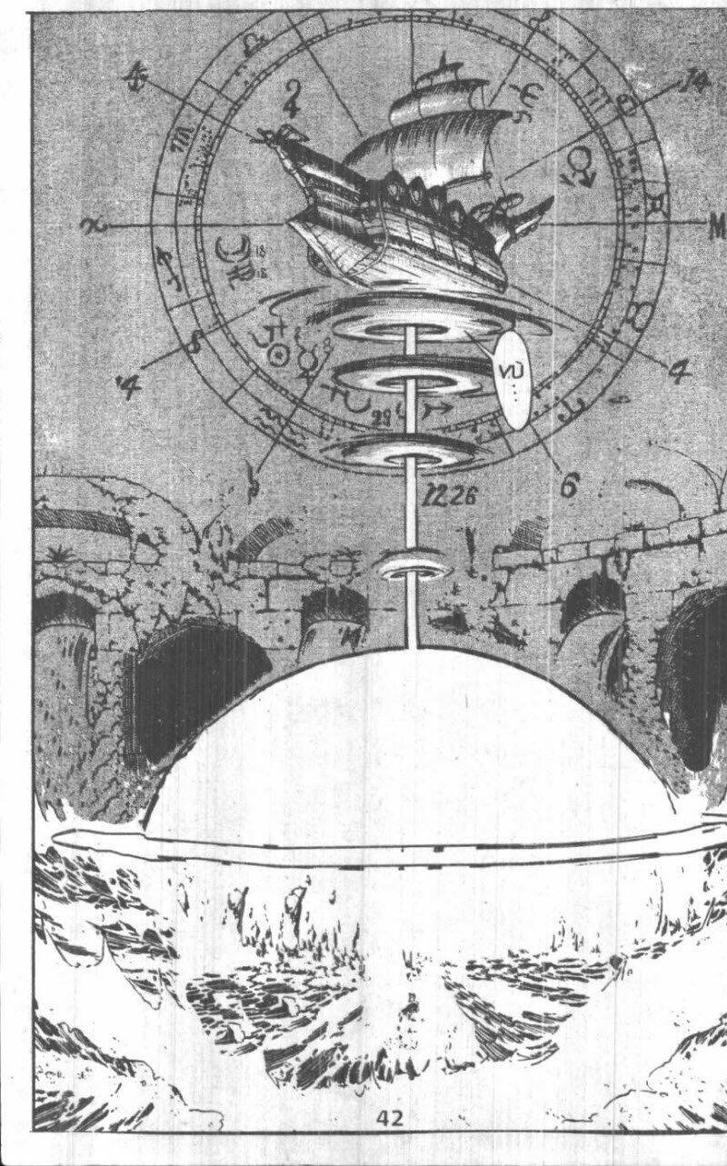 Rave Master (Scan) - Chương 24