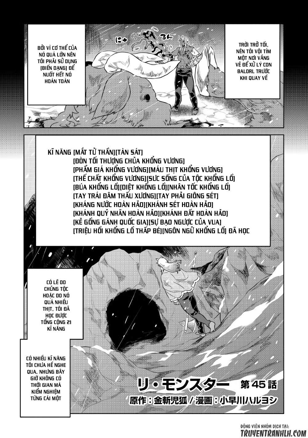 Re:monster - Chương 45