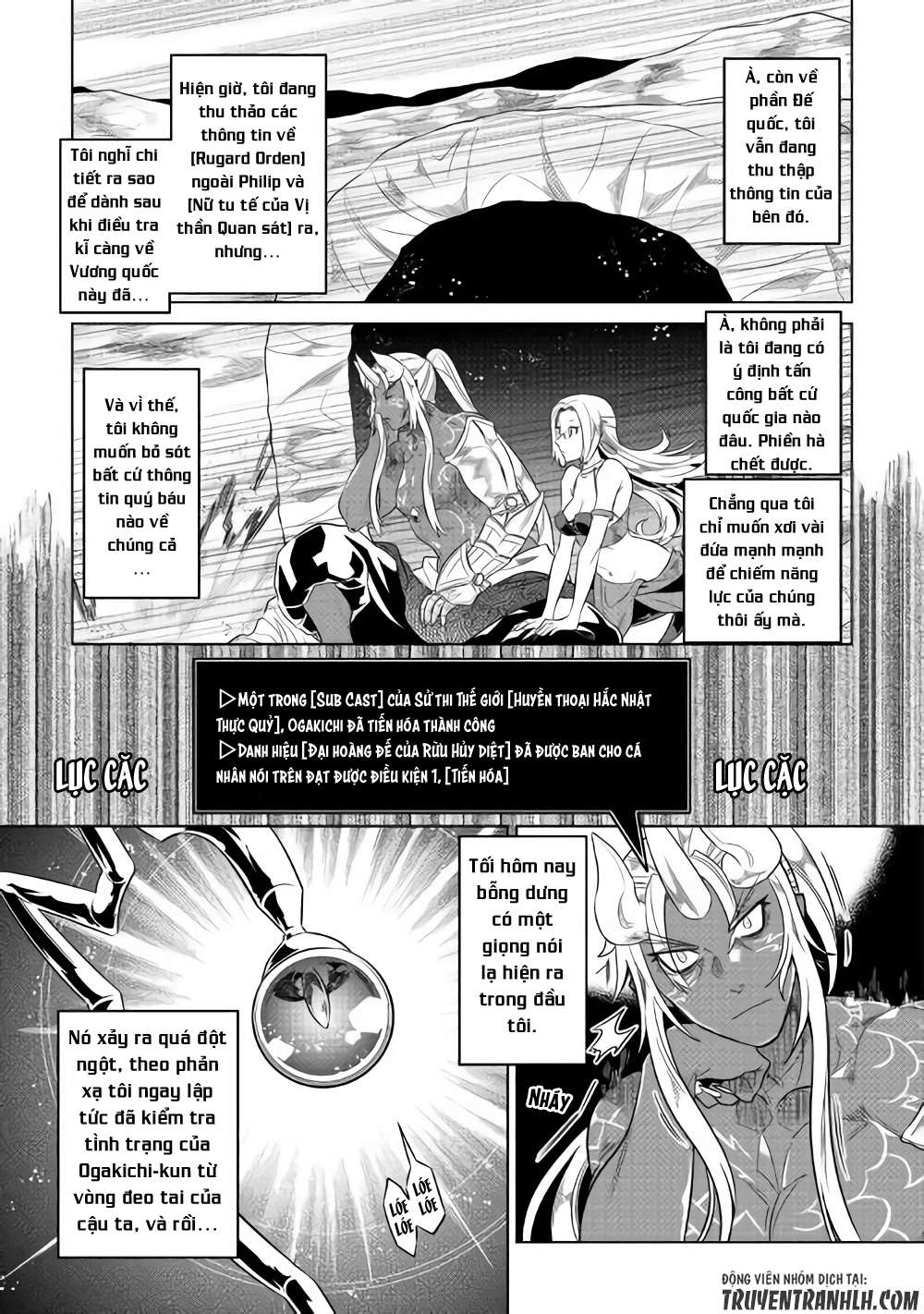 Re:monster - Chương 47