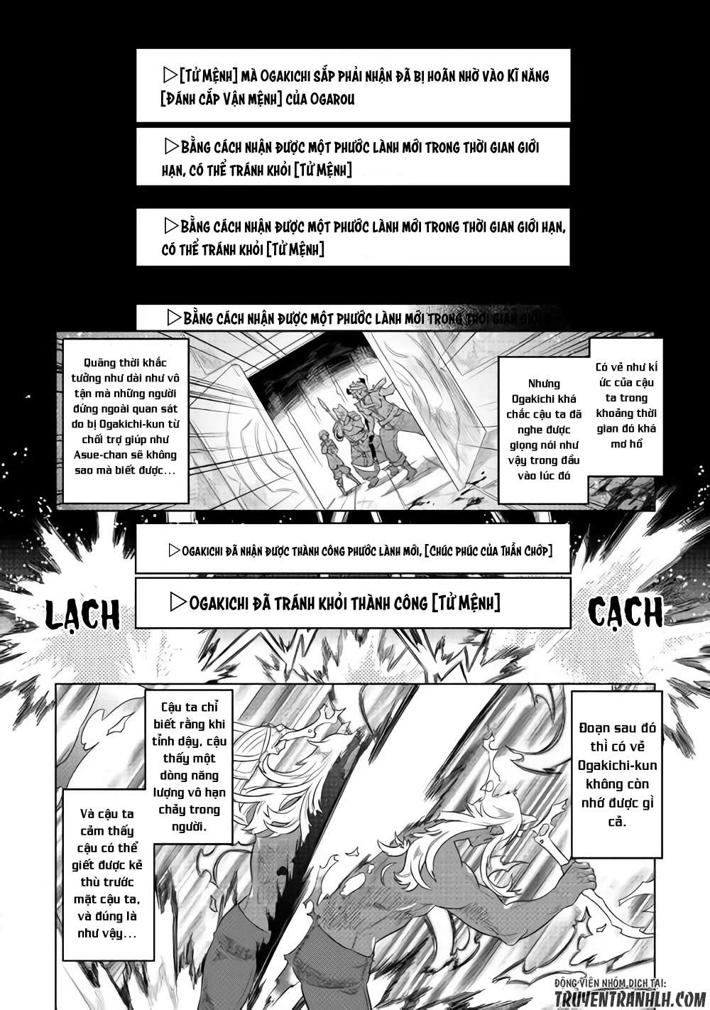 Re:monster - Chương 47