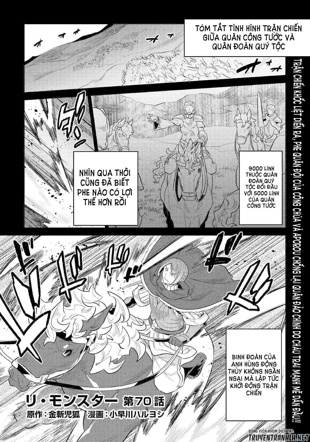 Re:monster - Chương 70