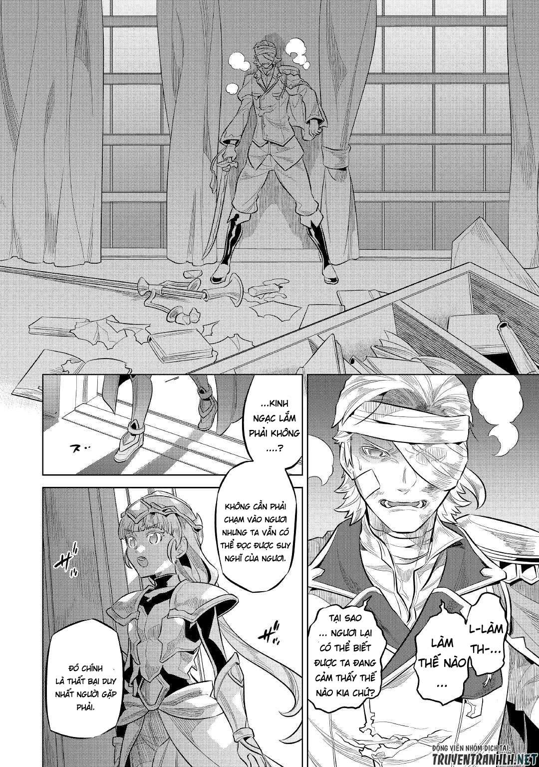 Re:monster - Chương 73