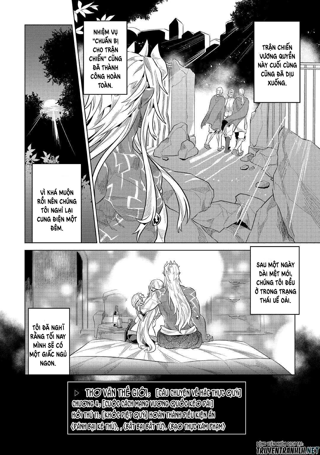 Re:monster - Chương 73