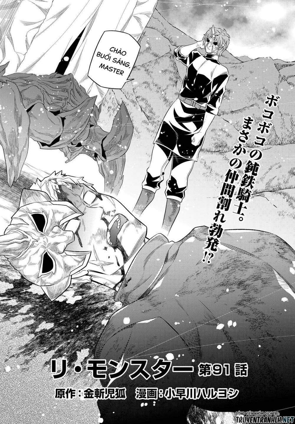 Re:monster - Chương 91