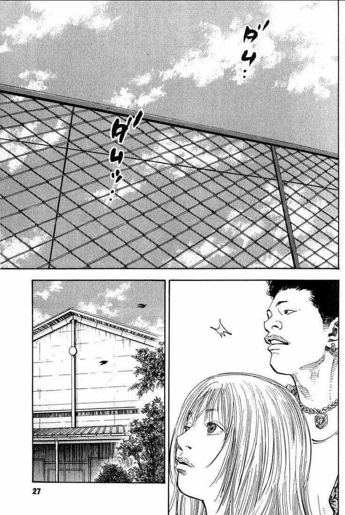 Real - Chương 1