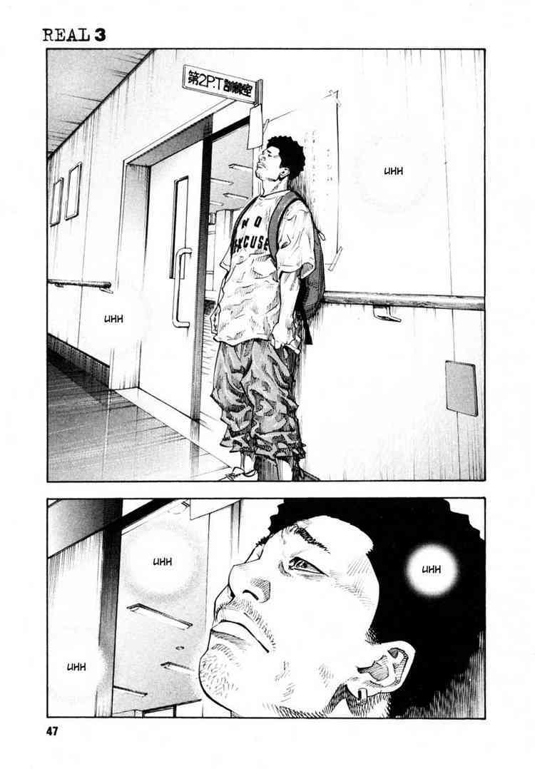 Real - Chương 14
