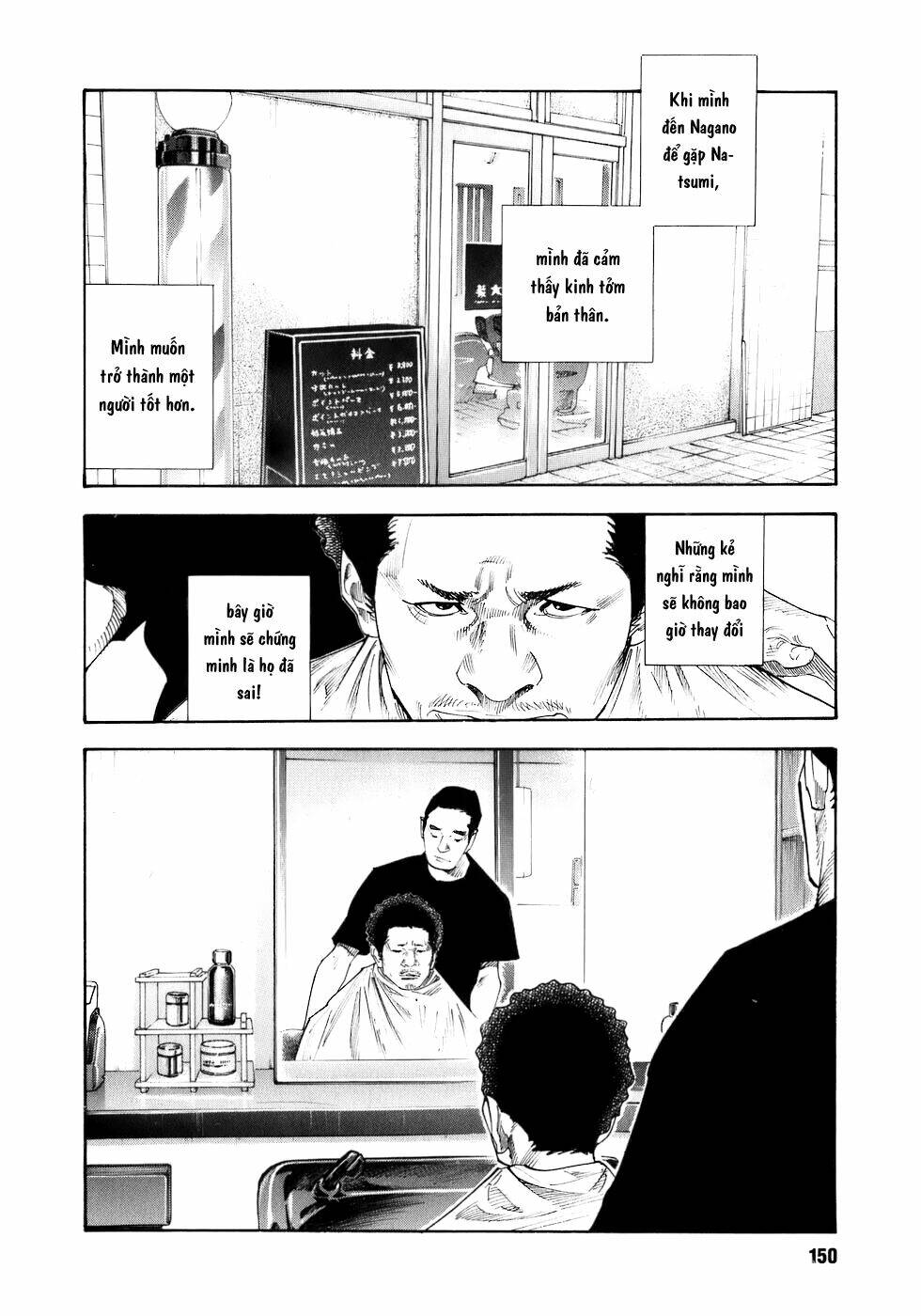 Real - Chương 17