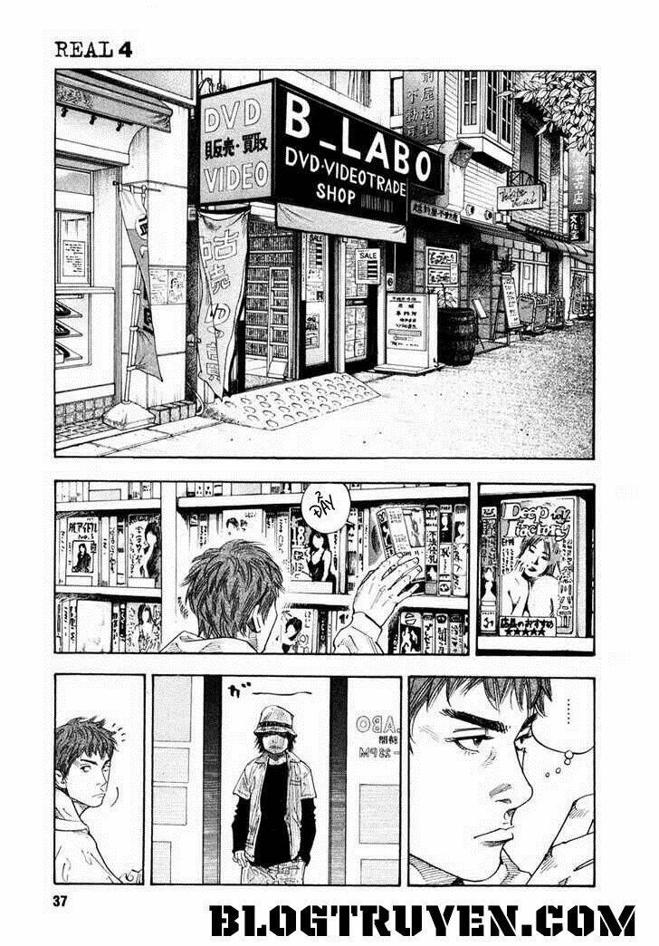 Real - Chương 20