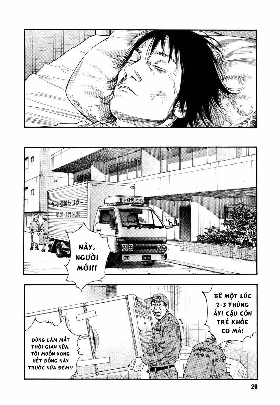 Real - Chương 31