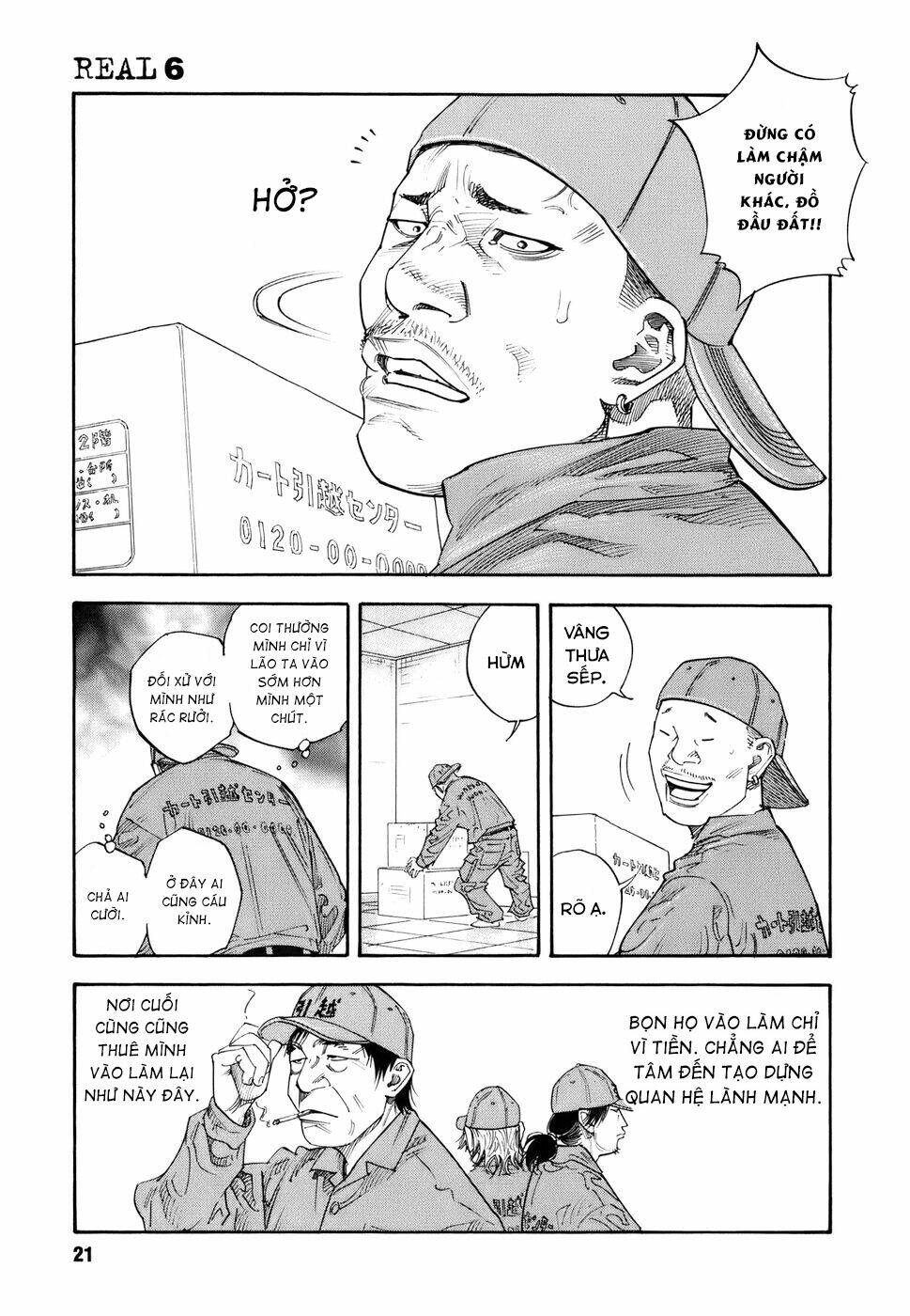 Real - Chương 31