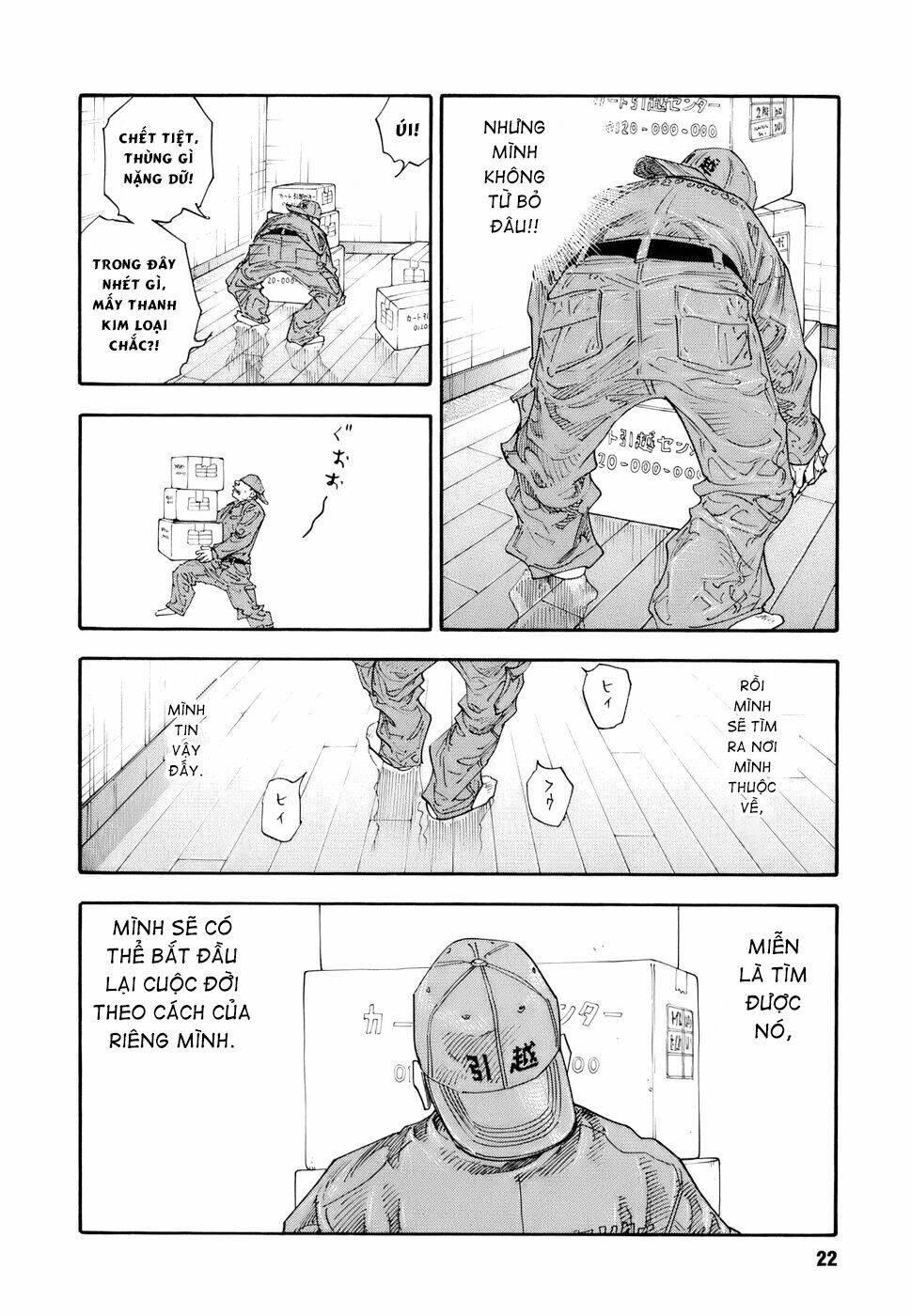 Real - Chương 31