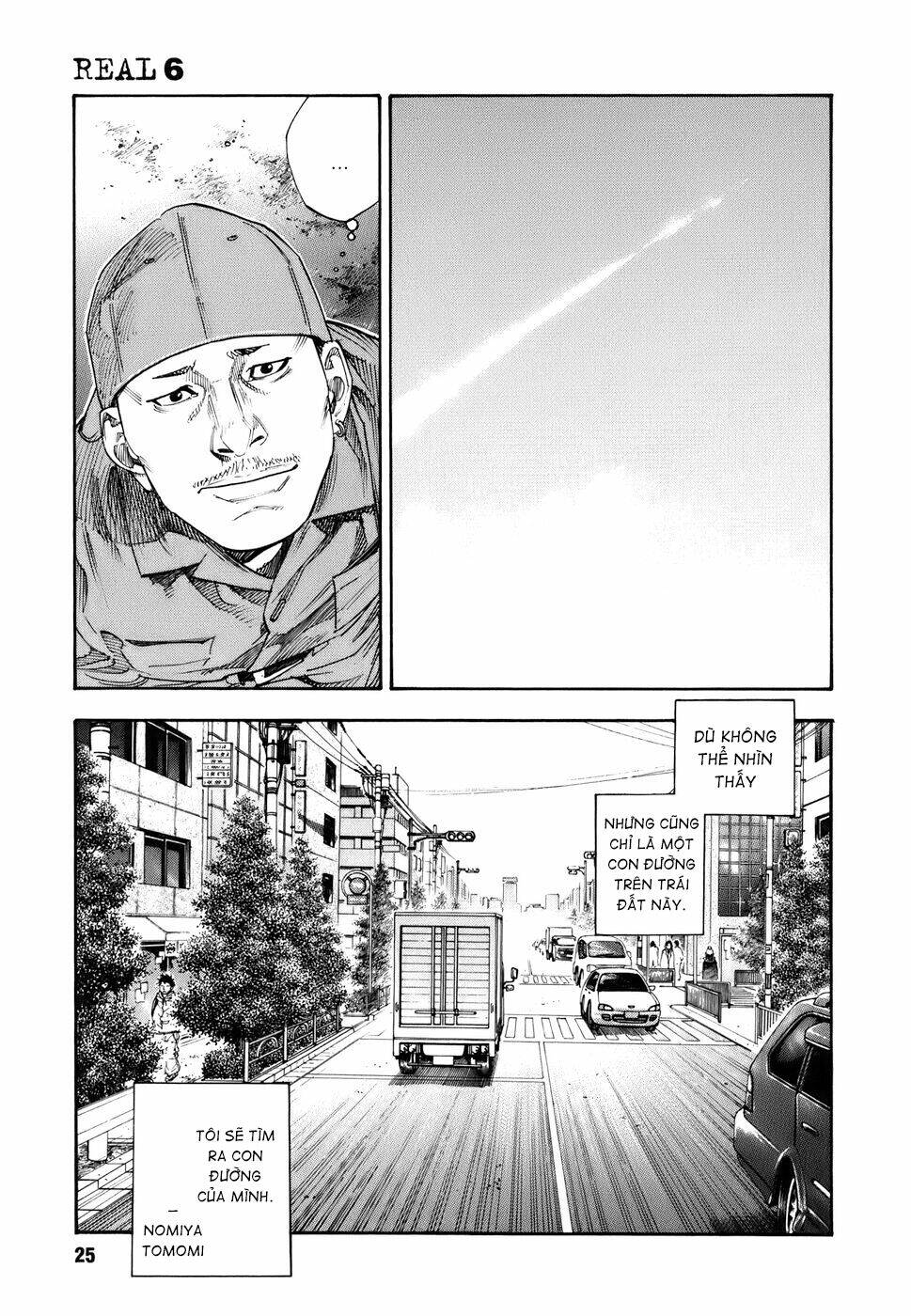 Real - Chương 31