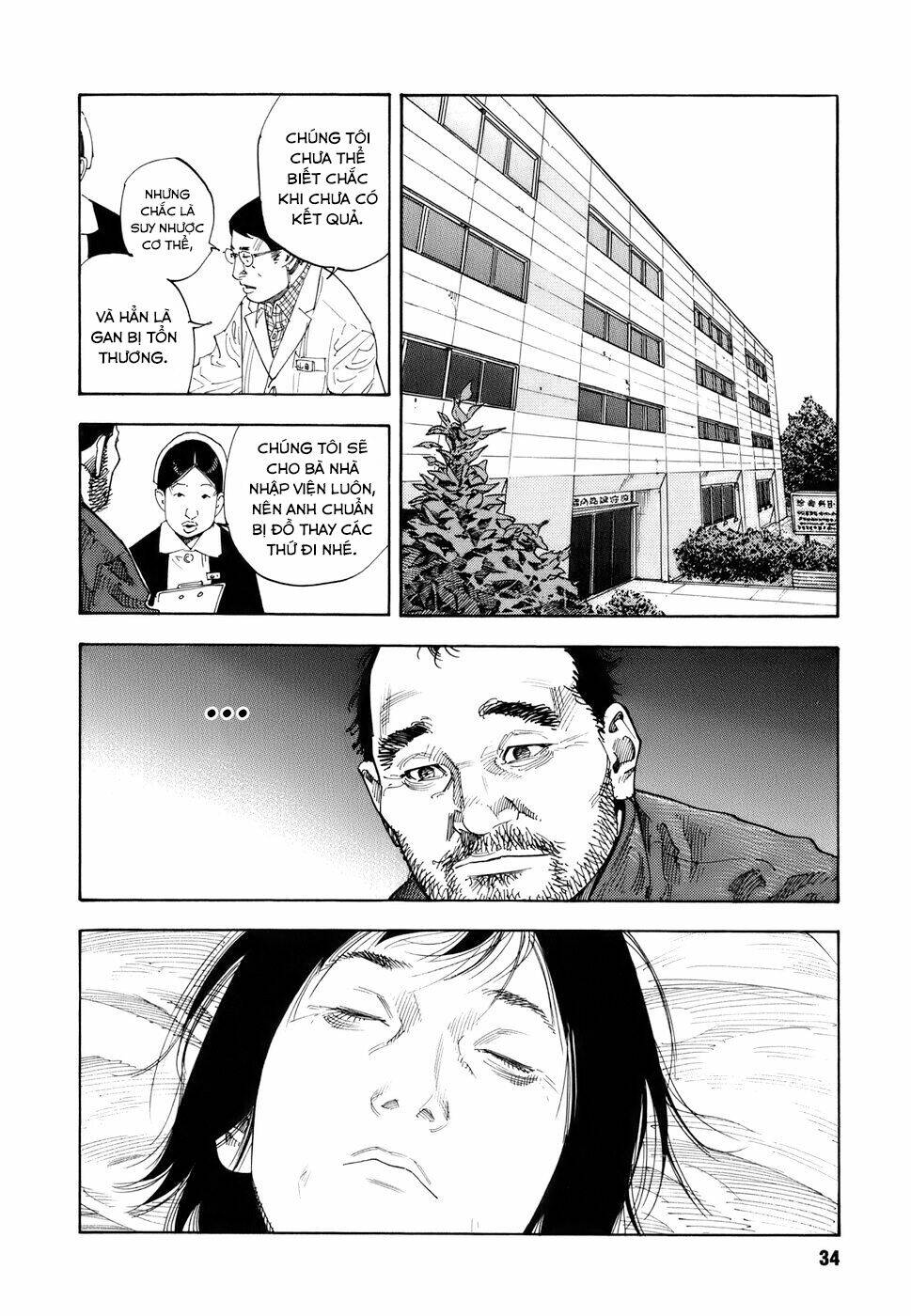 Real - Chương 31