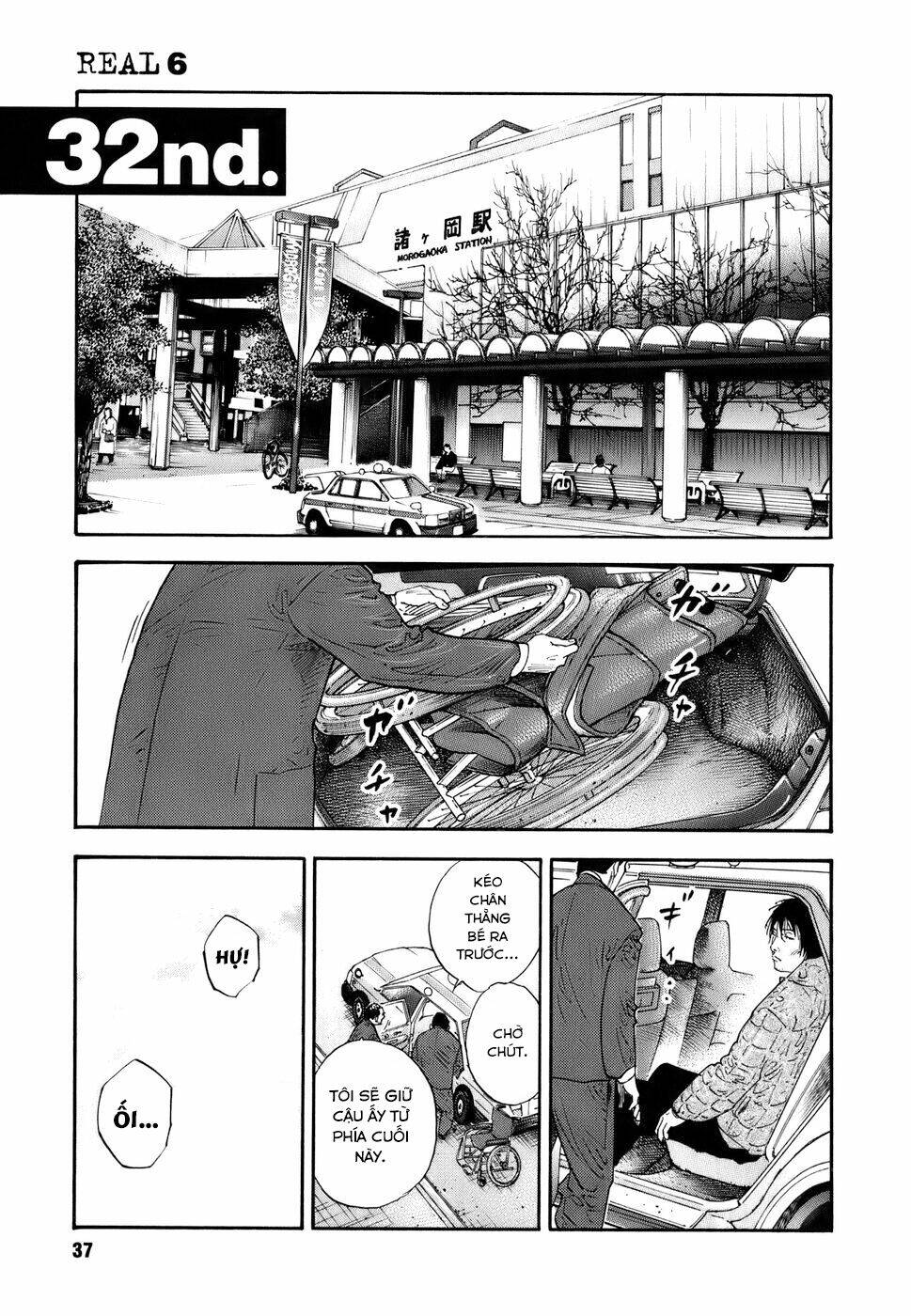Real - Chương 32