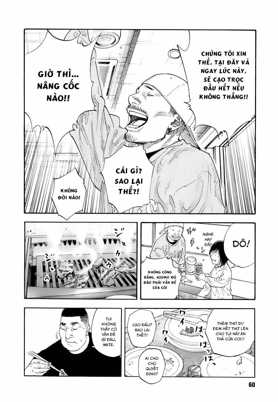 Real - Chương 32