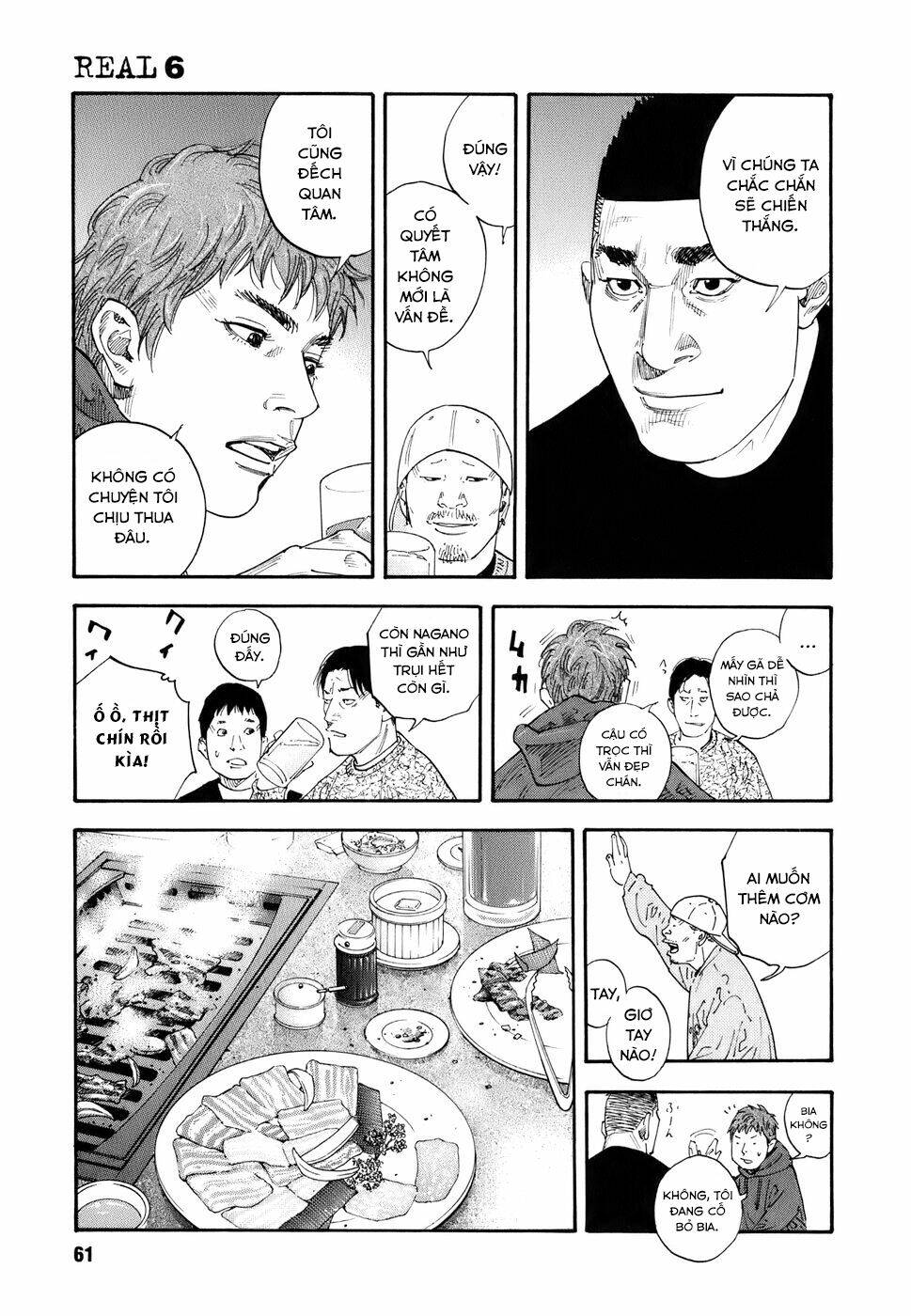 Real - Chương 32