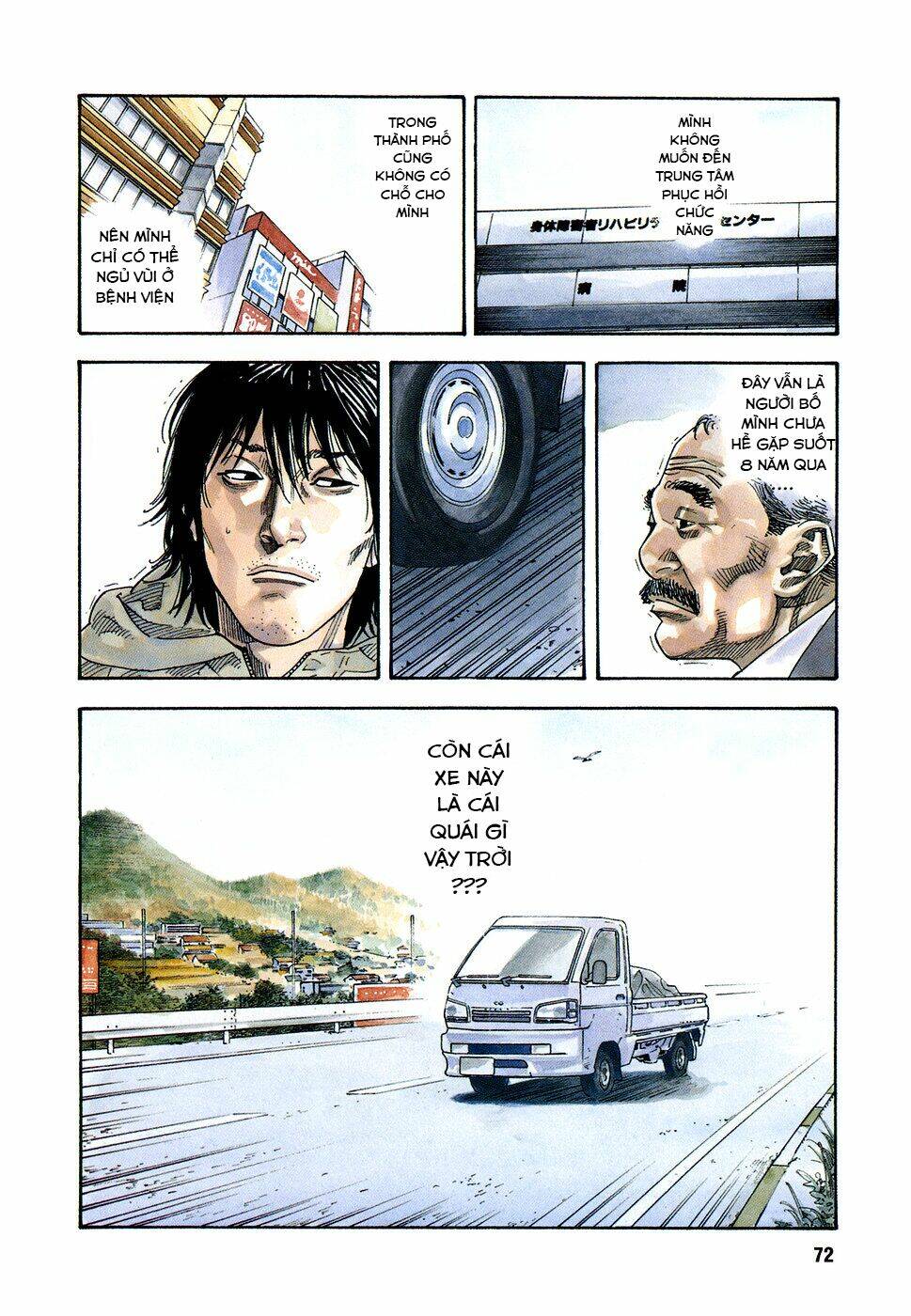 Real - Chương 33