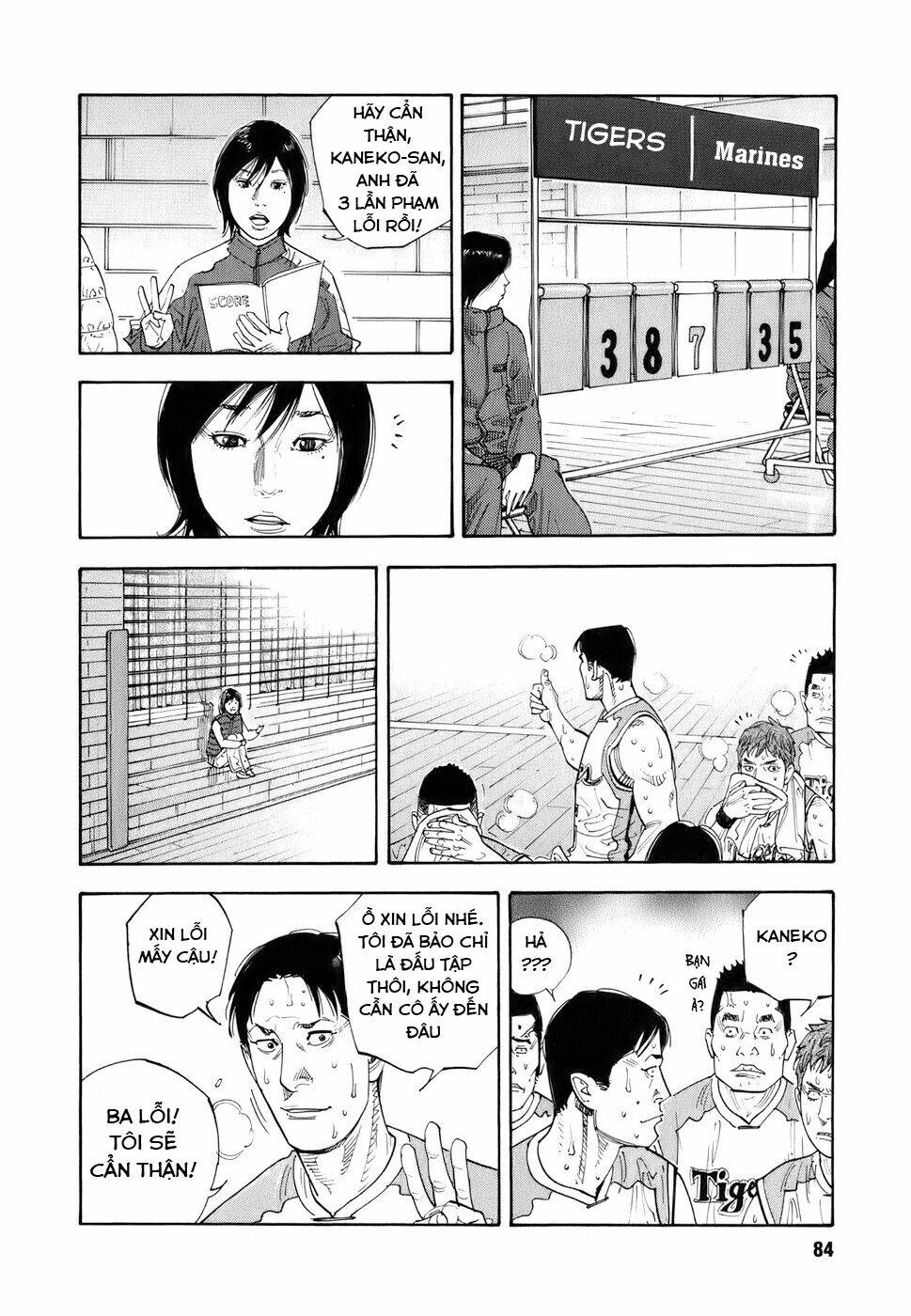 Real - Chương 33