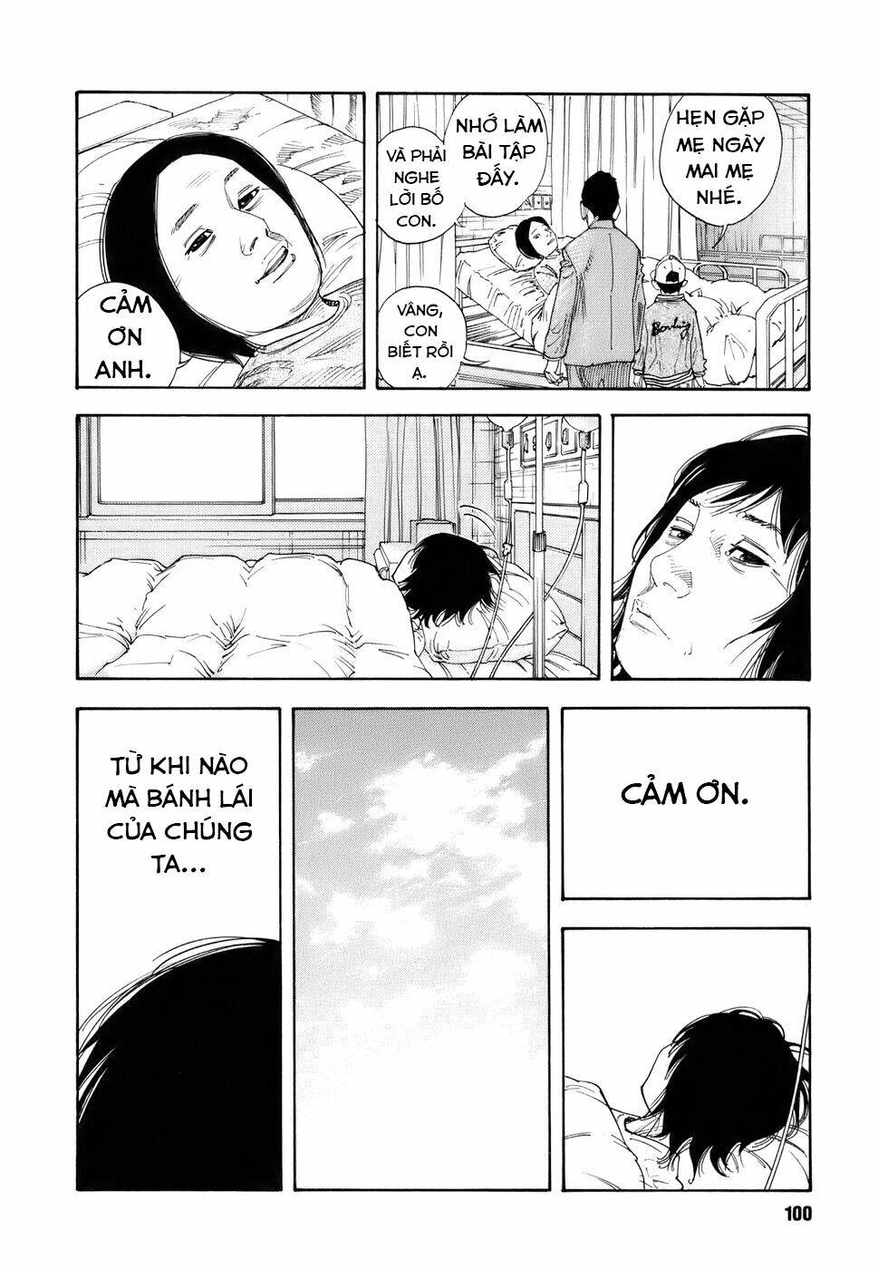 Real - Chương 33