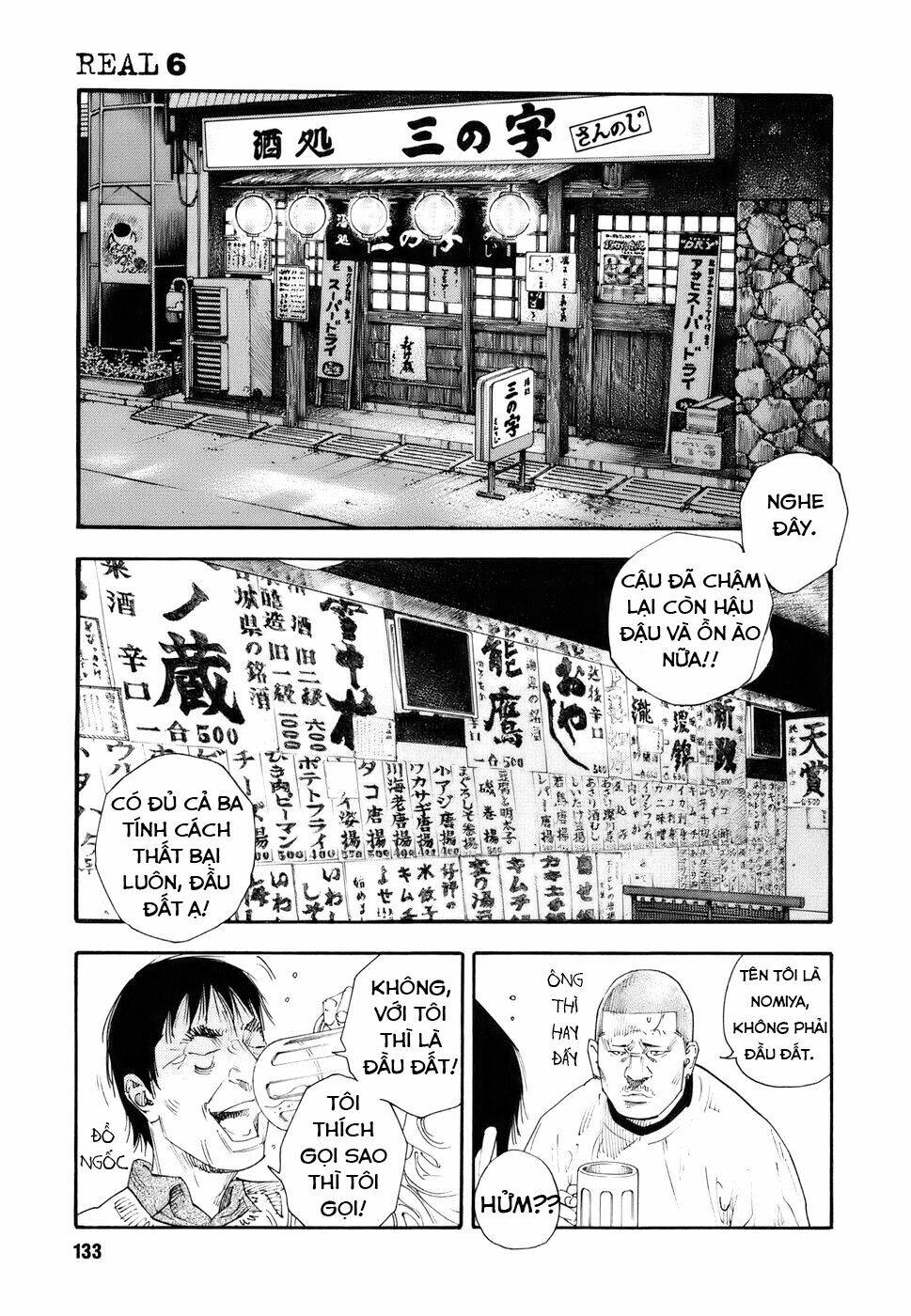 Real - Chương 34
