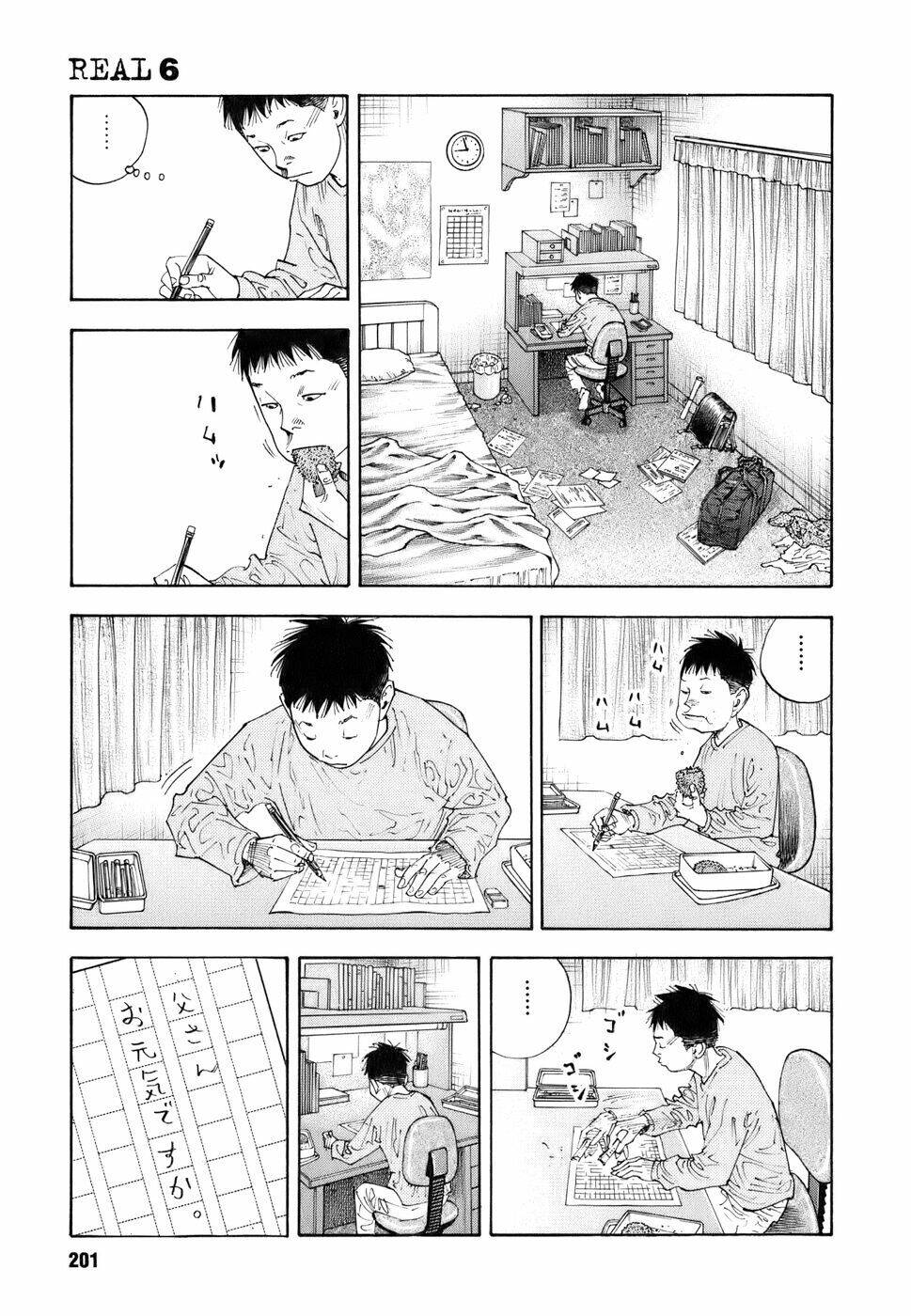 Real - Chương 36